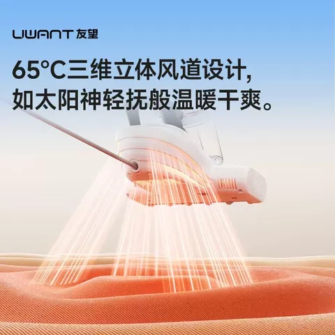 【爆品1】UWANT友望除螨仪家用床上除螨紫外杀菌CM2501 图片 4