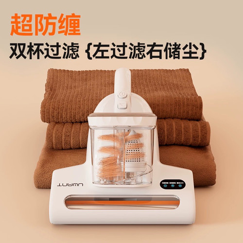 【双12超级爆品日】UWANT友望双杯除螨仪吸尘器去螨虫M100max - 图3