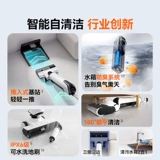 Uwant Friends встаньте в типовую стиральную машину, лежащую на границе анти -одор и перетаскивающая машина, Yun Duo D100Proplus