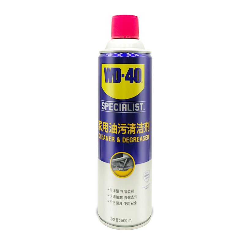 wd40家用油污清洁剂 冰箱除异味厨房去除重油污油烟机清洗剂WD-40泡沫清洗剂