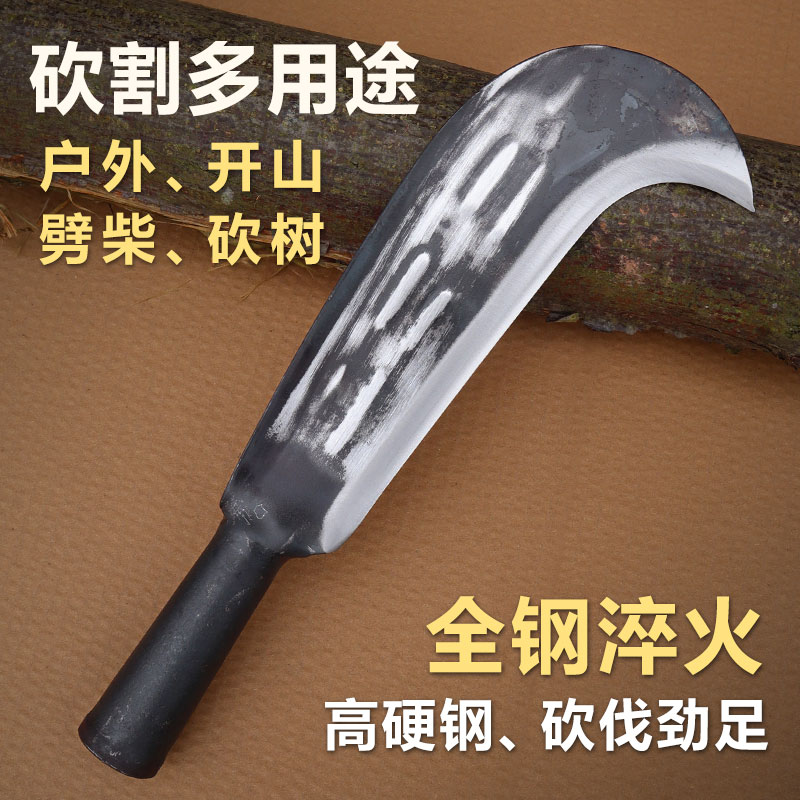 弹簧钢手工锻打砍柴刀家用劈柴刀农用砍竹砍柴专用高硬度加厚镰刀