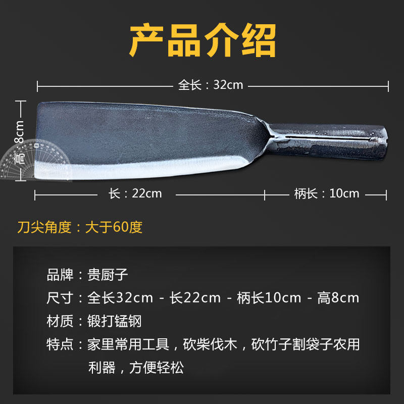 锻打砍柴刀高锰钢砍柴劈柴斧头砍割两用刀镰刀砍树刀户外开山用刀,淘宝优惠券,粉丝福利购,淘宝优惠卷