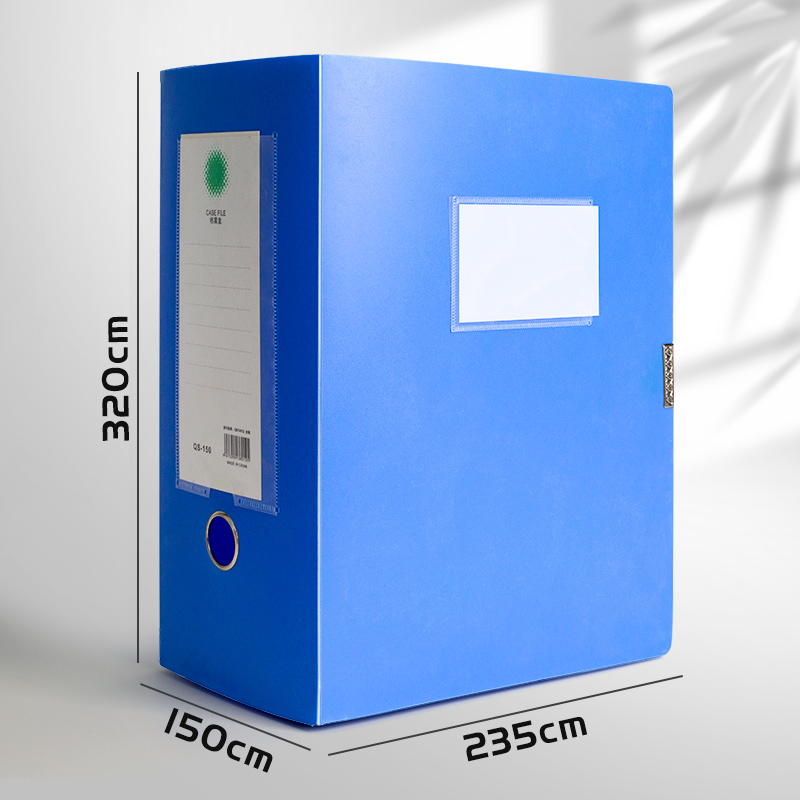 15cm加大塑料档案盒文件盒资料盒收纳盒子A4加厚超大容量档案收纳箱10cm财务凭证盒蓝色文件夹收纳盒办公用品-图0