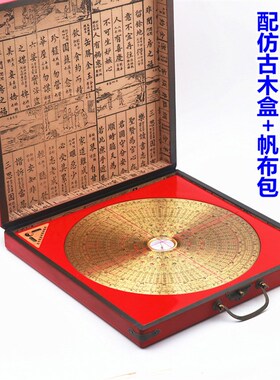 精选罗盘风水盘高精度3寸5寸6寸8寸10寸老字号纯铜面板专业三元综