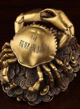 金钱螃蟹摆件横财得利将军八方来财铜蟹招财办公室家居装饰工艺礼