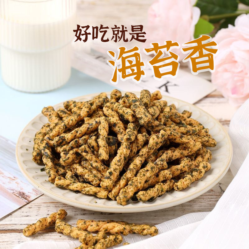 虾味魔芋海苔麻花卡其乐零食小吃网红爆款下午茶独立包装休闲食品,淘宝优惠券,粉丝福利购,淘宝优惠卷