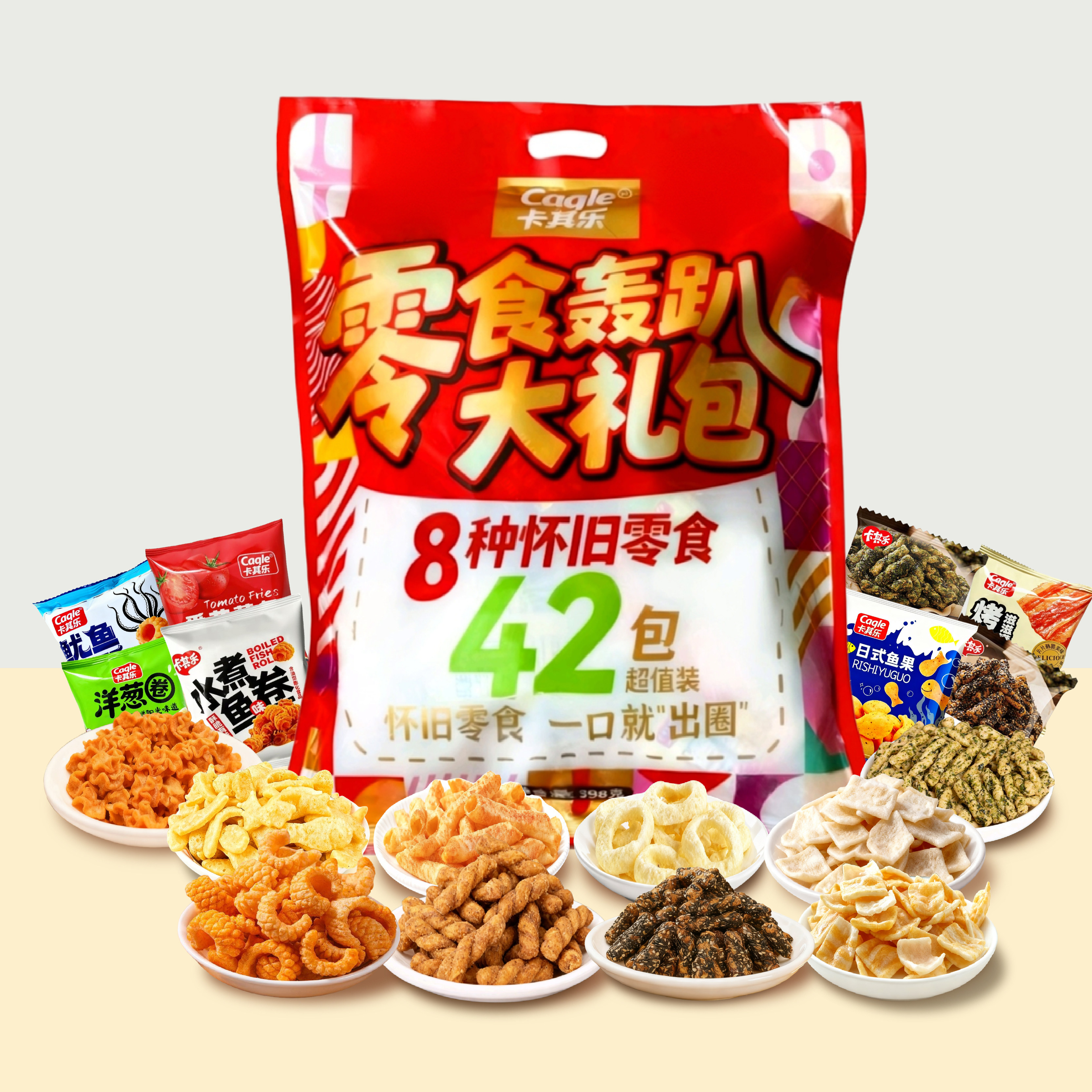 卡其乐502g卷王零食大礼包锅巴麻花锅巴随机袋装量大