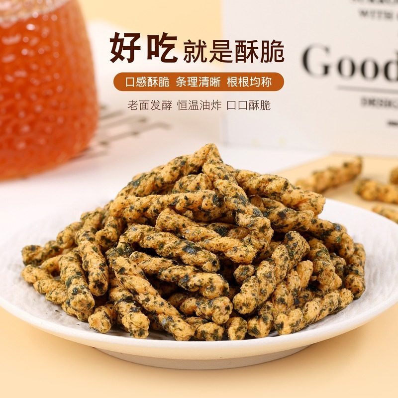 45g拉丝海苔小麻花零食独立包装传统手工追剧解馋下午茶休闲食品,淘宝优惠券,粉丝福利购,淘宝优惠卷