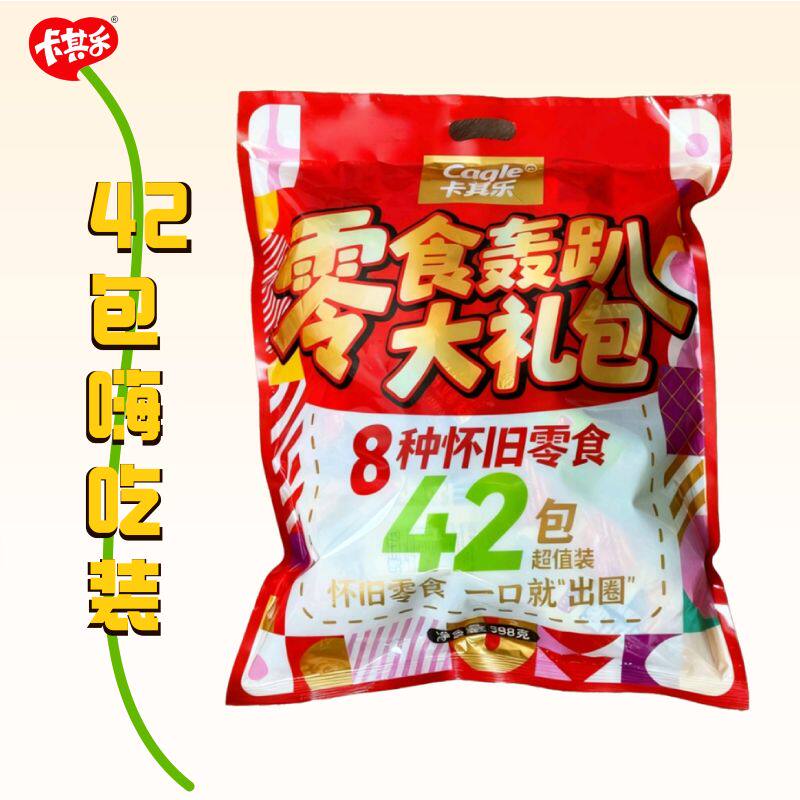 卡其乐502g卷王零食大礼包锅巴麻花锅巴随机袋装量大