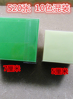 520张10色千纸鹤爱心桃心 折纸鹤纸 折纸 儿童趣味手工纸