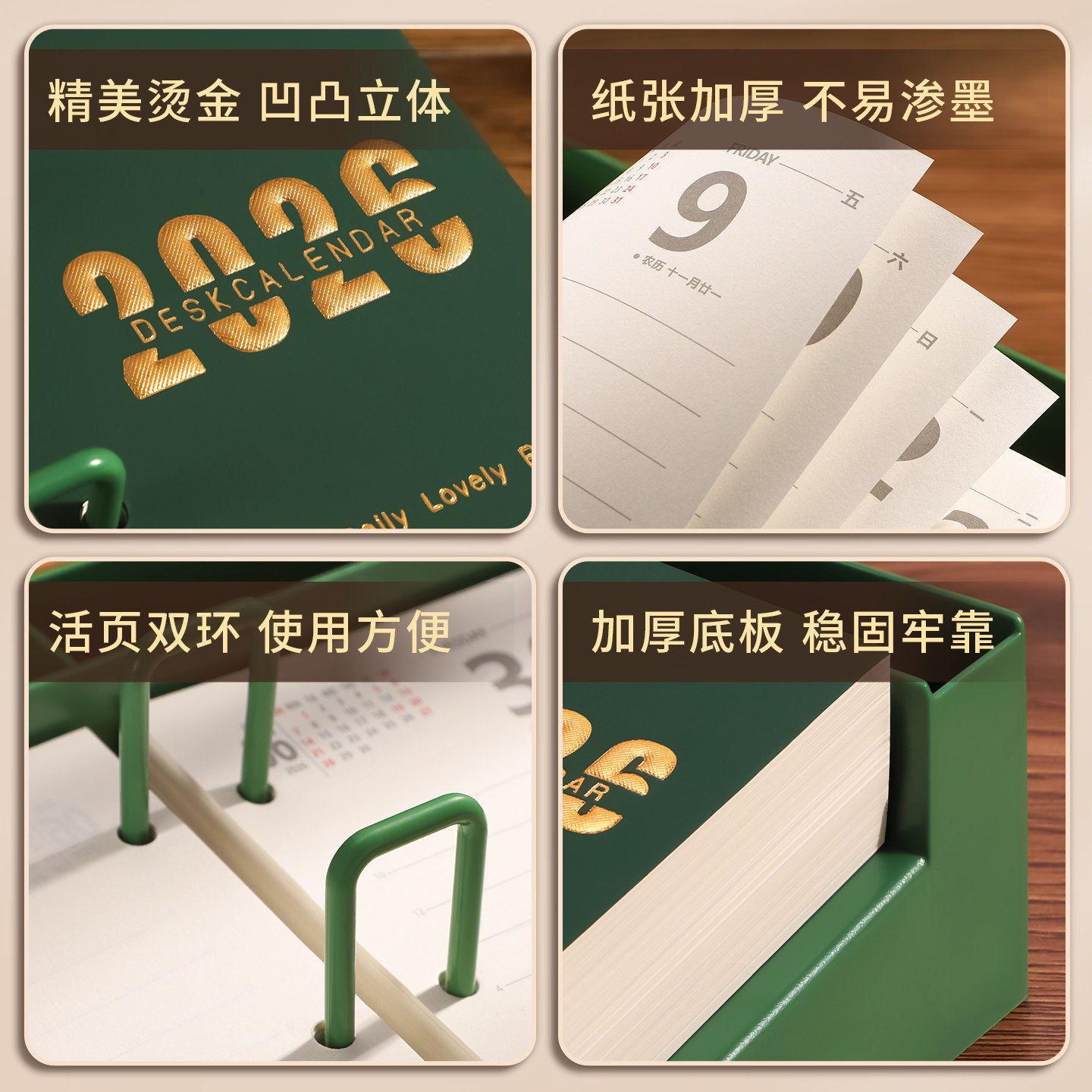 Hand-tearable page-turning 365-day customized calendar