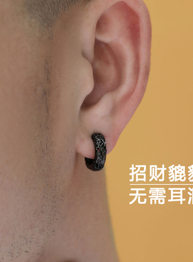 招CAI貔貅无耳洞耳夹国潮