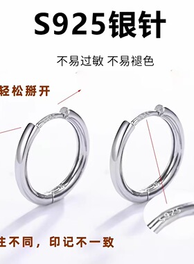 素圈新款高级感S925银针耳环耳饰