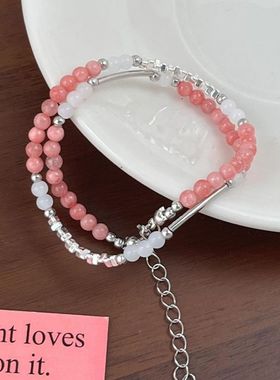 草莓晶碎银子粉水晶琉璃手链