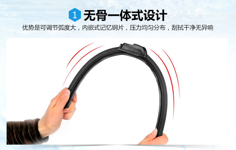 适用于新思铭雨刮器思迪雨刷器凌派 理念S1 经典锋范无骨雨刮片 - 图2