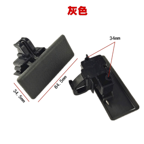 东风小康K07 K17工具箱扣 杂物箱扣手 储物箱扣手 拉手 开关 配件 - 图1