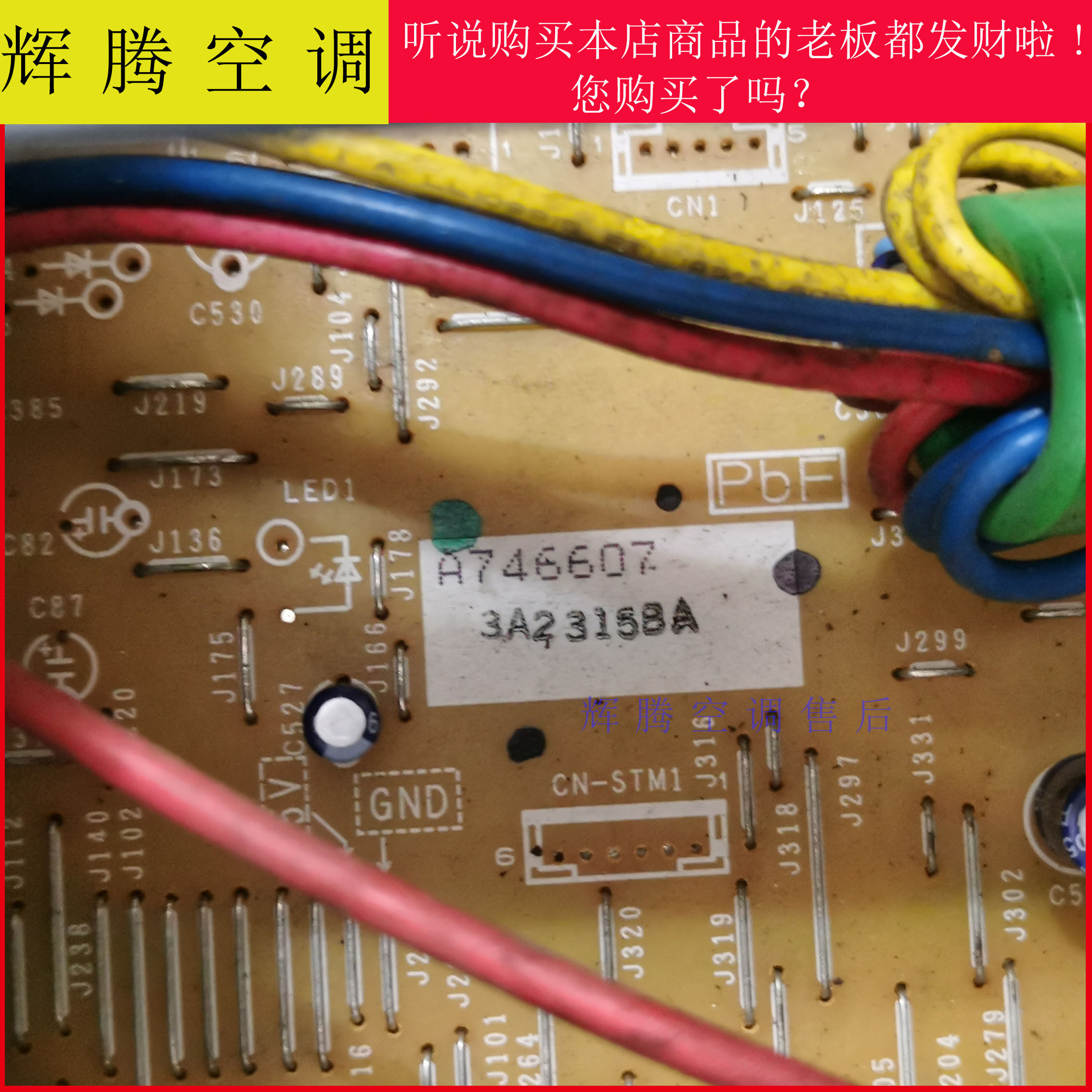 Panasonic frequency conversion motherboard CU-E13KF1A746607