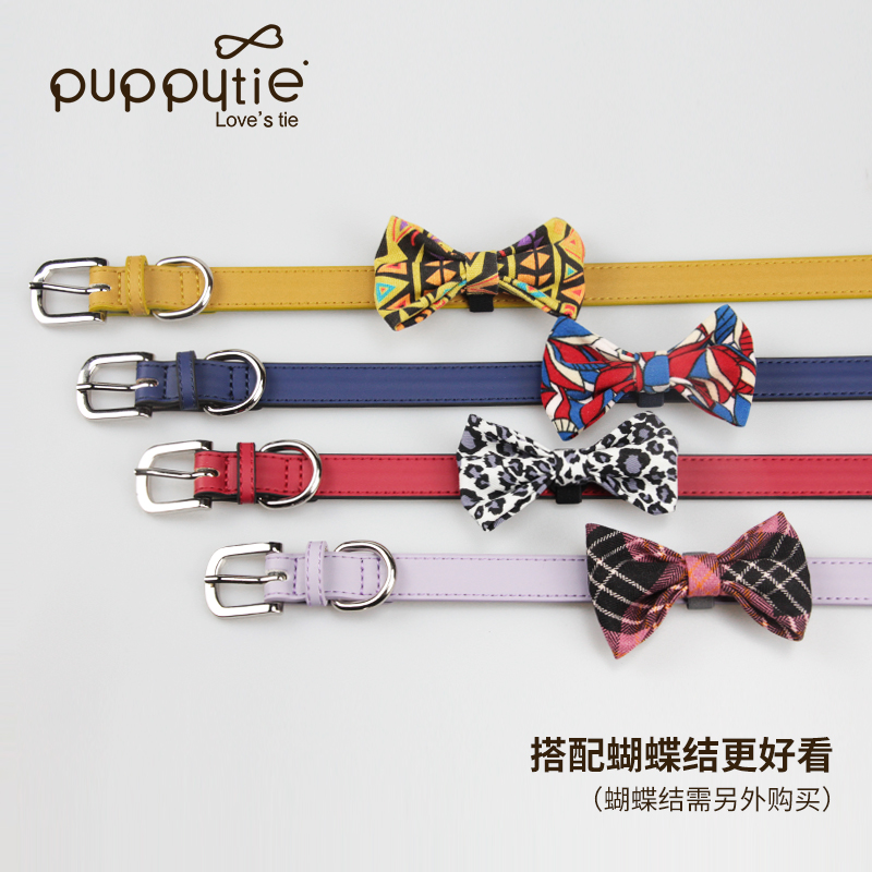 Puppytie狗狗项圈狗圈小型犬脖圈大型犬颈圈皮质中型泰迪宠物用品 - 图1