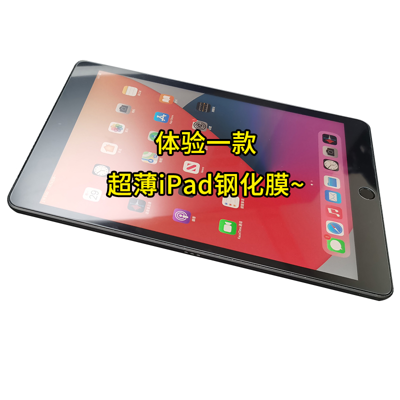 至尊猫ipadpro超薄钢化膜ipad9第九代2020ipad2022air5第十代2019款ar膜ipad超薄膜mini6平板2021款钢化膜for - 图3