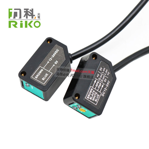 原装正品台湾进口力科RIKO PK3-10NP代替PK3-5N光电传感器 对射型 - 图0