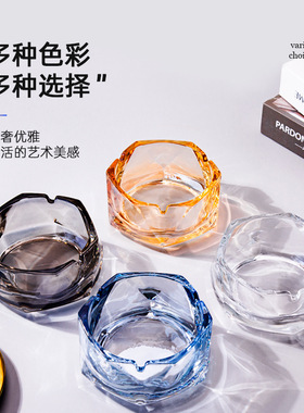ins风 感玻璃烟灰缸创意水晶大号北欧风家用个性酒吧玻璃烟缸