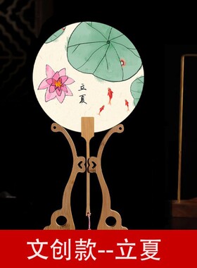 中秋diy空白宣纸扇加厚半生熟扇面古风国画24节气扇子书法绘画