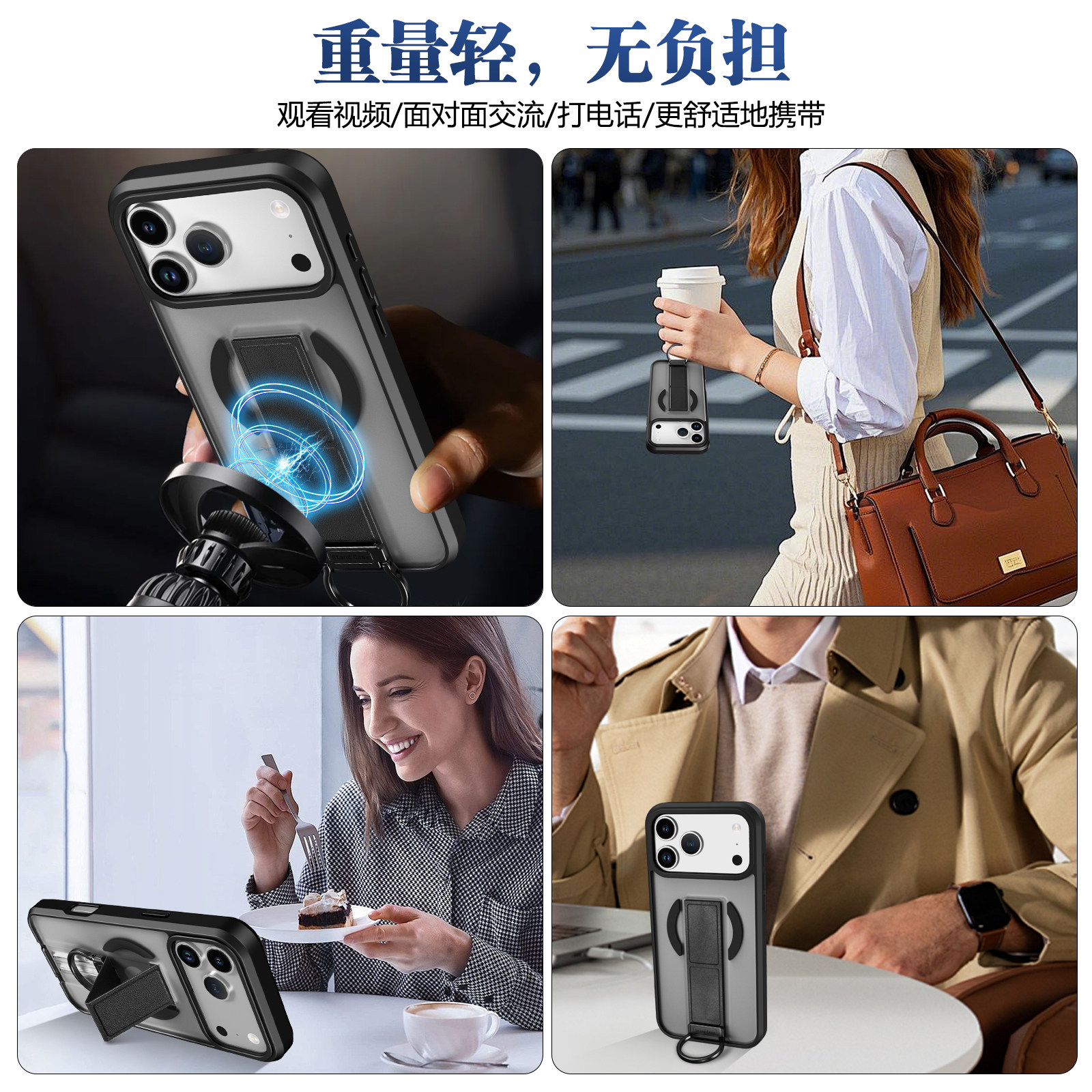 适用于苹果iphone17promax手机壳16保护套pro14全包防摔13pro立式支架15plus腕带硬壳17air磁吸max肤感大孔,淘宝优惠券,粉丝福利购,淘宝优惠卷