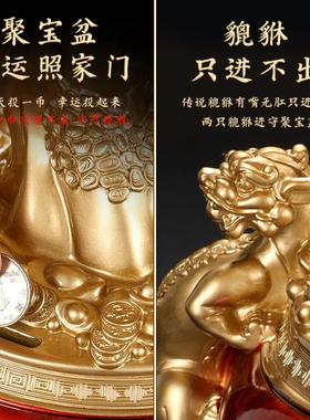 礼之源发财树招财摆件摇钱树聚宝盆办公室酒柜装饰品乔迁开业礼品