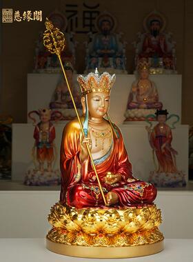 慈缘阁树脂新铜彩地藏王菩萨像家用佛堂供奉地藏菩萨神像佛像摆件