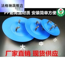 Outdoor water pump rain-proof cover waterproof cover anti-rain cover vertical motor rubber cover rubber cover waterproof hat motor