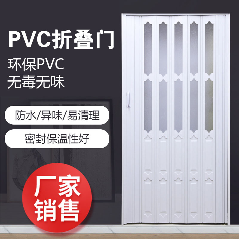 PVC折叠门推拉室内隔断开放式厨房移门隐形卫生间阳台简易商铺门-图2