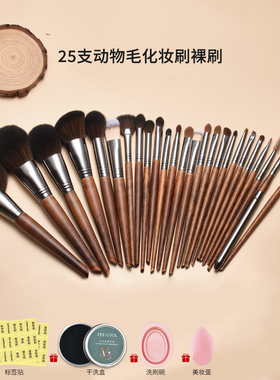 沧州25支初学者专业化妆师便携
