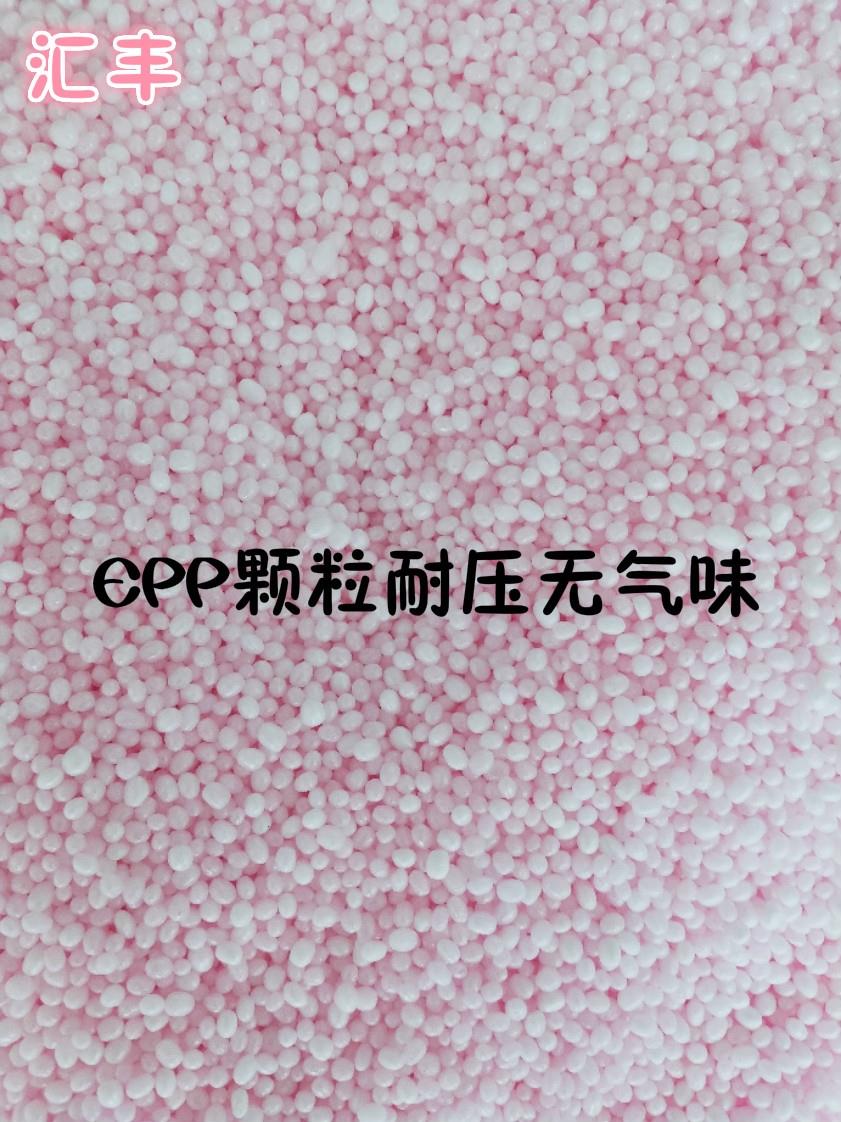 epp颗粒泡沫纳米粒子公仔抱枕填充填充物玩偶团子布娃娃懒人沙发