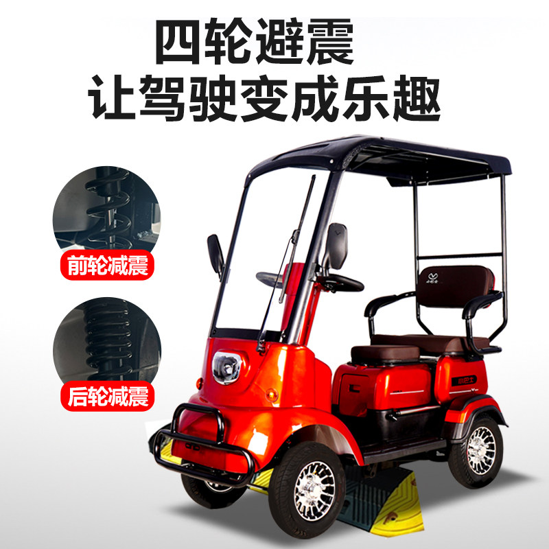  福夕电动车电动三轮车