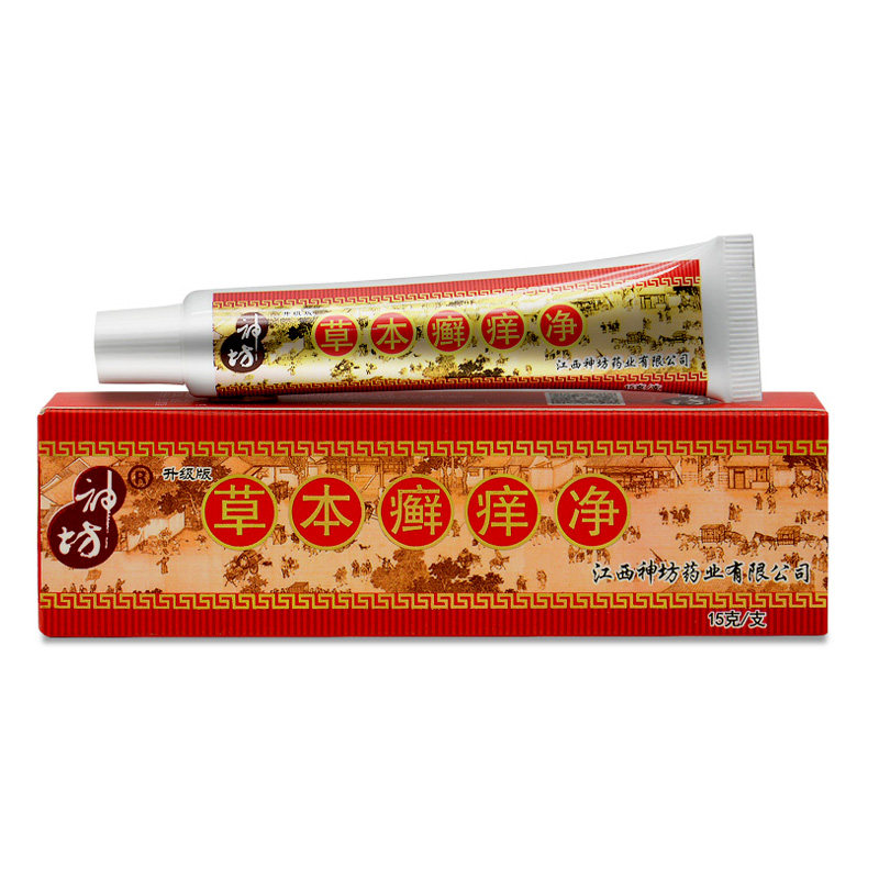  佰植堂保健品皮肤消毒护理（消）