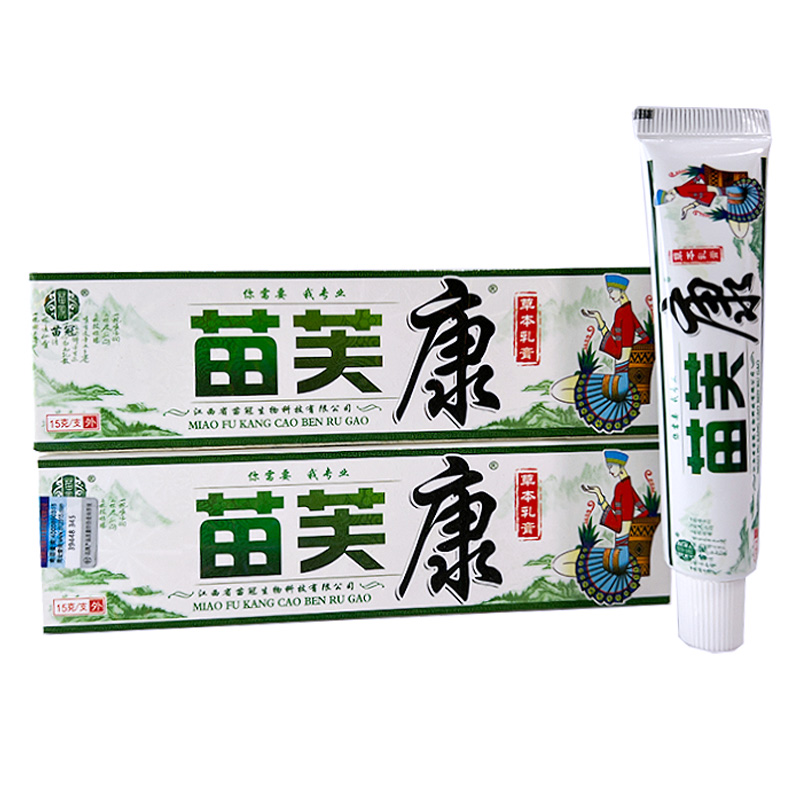 【买1送1】正品 苗冠苗肤康草本抑菌乳膏 手脚皮肤外用苗芙康软膏 - 图2