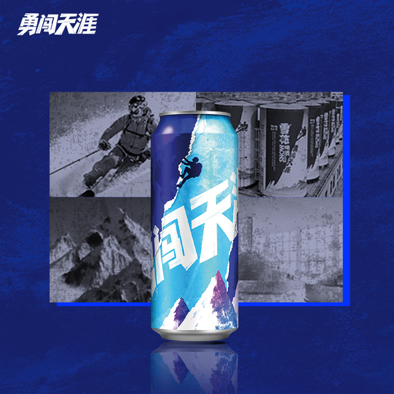 【12大罐装】雪花勇闯天涯啤酒罐装整箱