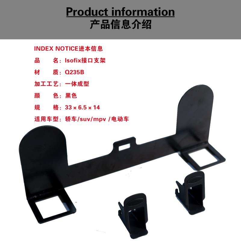 花冠轩逸奥迪汽车儿童安全座椅isofix硬接口支架固定器加装卡扣,淘宝优惠券,粉丝福利购,淘宝优惠卷