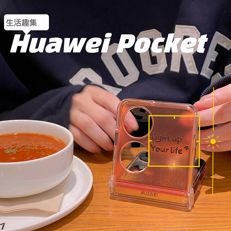 适用华为pocket2手机壳时尚poket橙色英文pocketS折叠屏S保护套p50pocket宝盒pokcet2情侣壳子Pockte网红pock - 图1