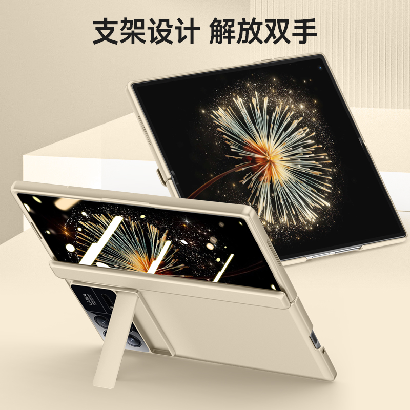 适用小米mixfold3手机壳mix折叠屏fold3中轴铰链全包mixflod3保护套flod三代xiaomi支架外壳mlxfold3磨砂防摔 - 图2