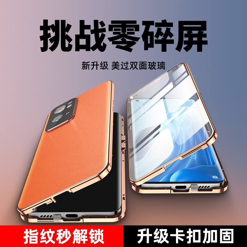 opporeno7手机壳reno7pro素皮玻璃se双面全包oppo金属磁吸opreno高端opρoreno75g新款5g创意0ppo镜头保护por - 图0