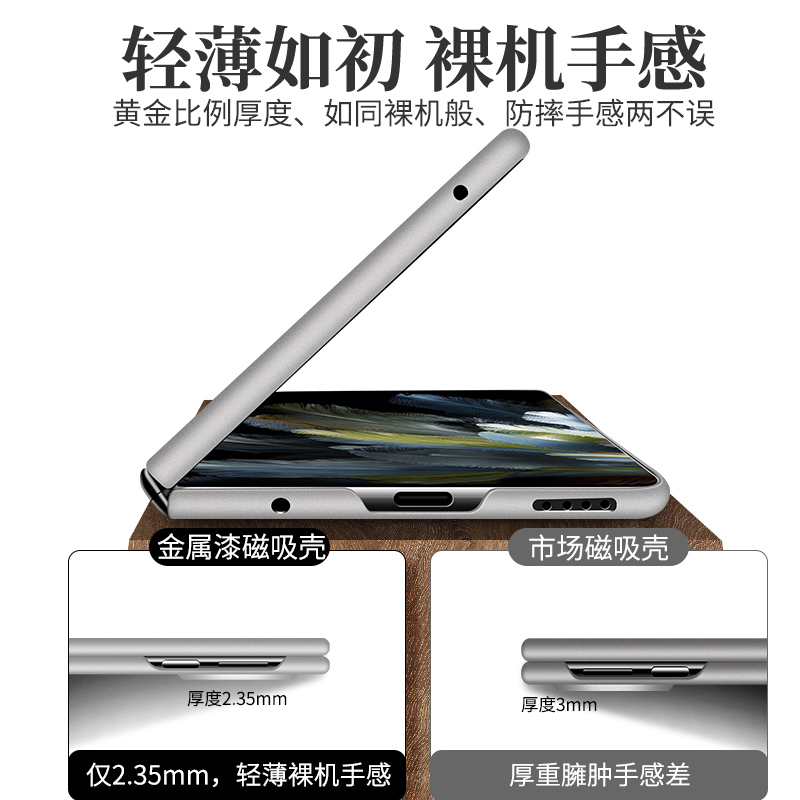 适用小米MiX Fold4手机壳MiXFold4保护套5G折叠屏mlx金属漆磨砂Flod4磁吸外壳mixflod4新款超薄foid4男女简约 - 图2