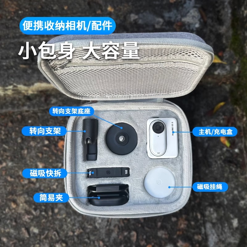 适用影石Insta360go3配件防水壳自拍杆收纳包影石360GO3拇指相机钢化保护膜三脚架自行车摩托车骑行支架