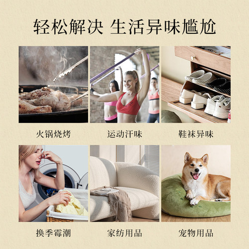 Laundrin朗德林衣物香氛喷雾织物抑菌除味空气清新剂除臭鞋喷雾 - 图0