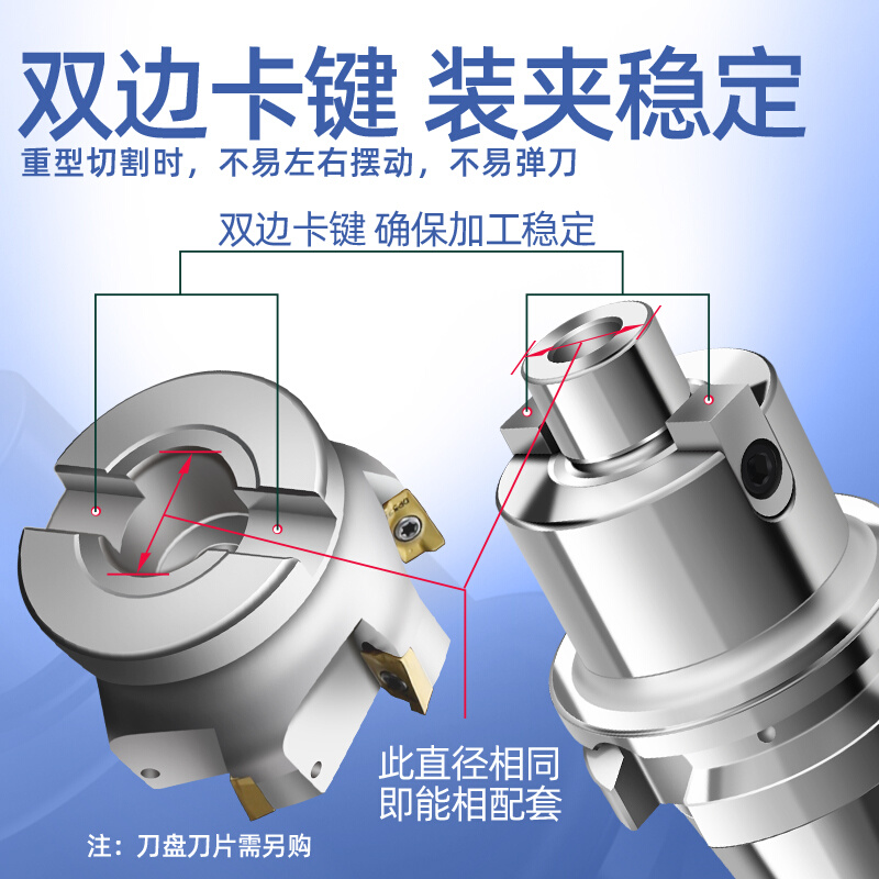 fmb刀柄bt40 bt30面铣刀柄铣刀盘fmb16 27 32加长bt50刀柄fmb22 - 图1