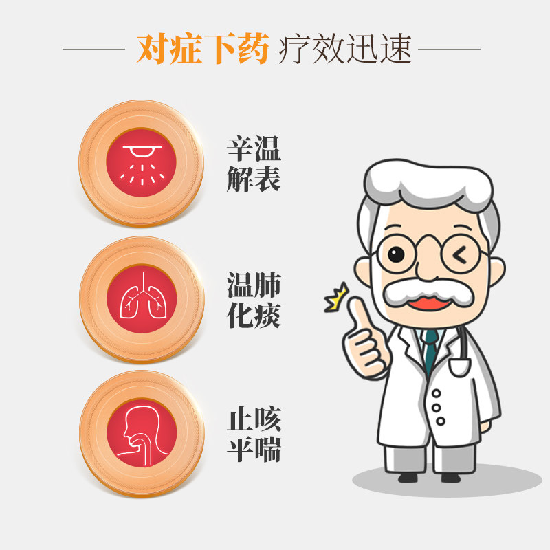 香港正品陈老二顺气清肺化痰止咳丸 陈老二海外国际感冒咳嗽用药
