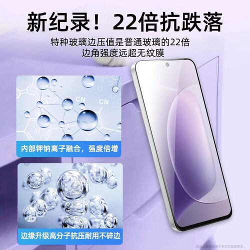 适用华为荣耀300钢化膜荣耀300手机膜honor300全屏覆盖新款的保护贴膜三百防蓝光全包边高清护眼防摔爆防指纹 - 图2