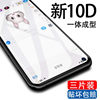 OppoA72 tempered film A53 full screen coverage oppoa53 mobile phone film 5G version anti-blue light all-inclusive no white edge opopa72 glass film 0pp0 original anti-fall and anti-fingerprint rigid protective film