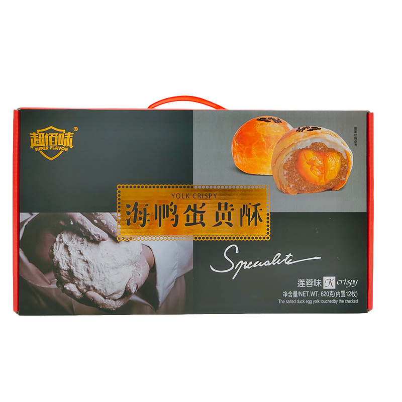 【爱上零食屋】超佰味红豆整箱蛋黄酥 爱上零食屋传统糕点
