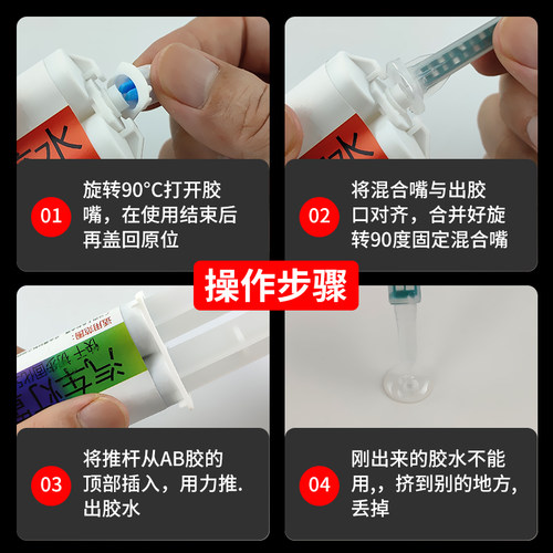 汽车灯罩胶水透明强力AB胶粘前大灯塑料外壳摩托车电动车后尾灯密封胶补灯壳裂缝玻璃裂痕防水快干专用修补液 - 图2